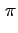 $ \phantom{,}\!\pi$