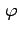 $ \phantom{,}\! \varphi$